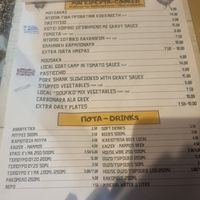 Main options at "Pardalis" Le Petit Pardal in Fourni Korseon