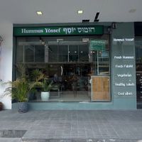   at Hummus Yossef in Koh Samui