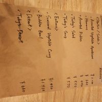  at Ome Farm Kitchen in Tokyo