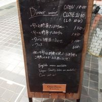  at Ome Farm Kitchen in Tokyo