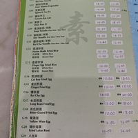 Vegetarian menu at Ho Poh Restaurant in Puchong