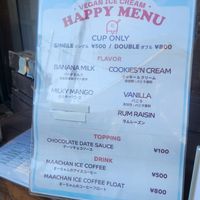 Menu at Happy Ice Cream in Hayama