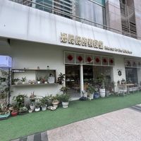   at Mama in the Kitchen - 郑嬷嬷的素食堂  in Shenzhen