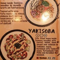 Menu 1 (Mar 2025) at Ramen Monster in Bristol