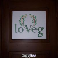 Entrance, loVeg at LoVeg in Prague