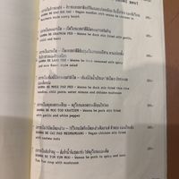   at Thai Niyom Cuisine in Bangkok