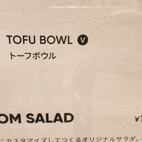  at Crisp Salad Works - Minami Machida Grandberry Park in Tokyo