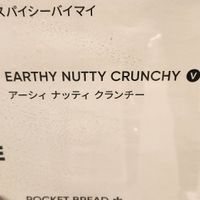  at Crisp Salad Works - Minami Machida Grandberry Park in Tokyo