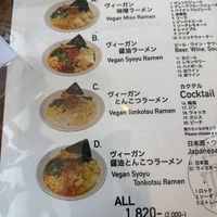   at Vegan Friendly Ramen by Playpen Friends in Nara