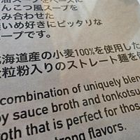  at Vegan Friendly Ramen by Playpen Friends in Nara