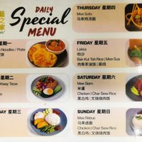  at Go Vegetarian! 藝之家 in Northeast Singapore