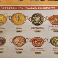  at Smile Kitchen Himarayan Bar in Osaka