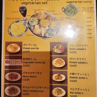  at Smile Kitchen Himarayan Bar in Osaka