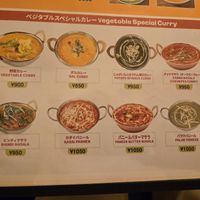  at Smile Kitchen Himarayan Bar in Osaka