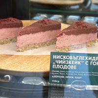  at Fanani's Vegan Sweet Shop - Веган Сладкарница in Burgas