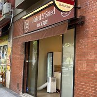  at Naked & Sated - Embajadore in Madrid