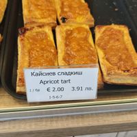  at JoVan The Dutch Bakery - Холандска Пекарна ДжоВан in Sofia