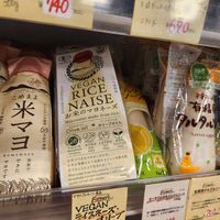  at Farmers Natural Food Supermarket in Kyoto