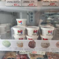  at Farmers Natural Food Supermarket in Kyoto