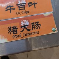 Vegan pork intestine! at YGF Malatang in Edinburgh