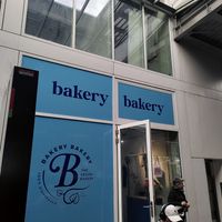 Aussen seitens Gleis 3 at Bakery Bakery in Winterthur