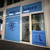 Entrance on the train platform side  at Bakery Bakery in Winterthur