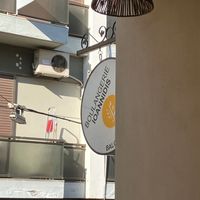  at Boulangerie Ioannidis in Volos