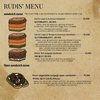   at RUDIS VEGAN - 루디스비건 in Seoul
