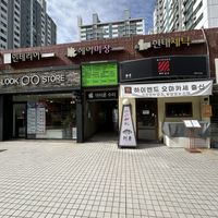 Go in the door under the green sign  at RUDIS VEGAN - 루디스비건 in Seoul
