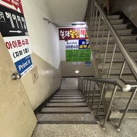 Down one flight   at RUDIS VEGAN - 루디스비건 in Seoul