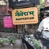 Street sign at Naivedyam in New Delhi