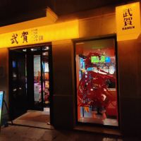  at Buga Ramen  in Salamanca