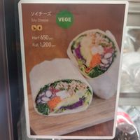 Cold vegan burrito option at HND - AGRO at Fruit Parlor -T3 in Ota