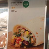 Hot vegan burrito option at HND - AGRO at Fruit Parlor -T3 in Ota