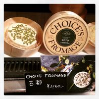 One of the only vegan cheese vendors we've found on Kyoto.  at CHOICE in Kyoto