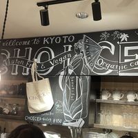   at CHOICE in Kyoto