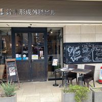 Restaurant façade at CHOICE in Kyoto