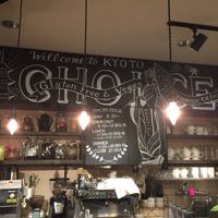 Bar at CHOICE in Kyoto