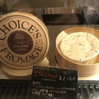 Cheese for sale at CHOICE in Kyoto