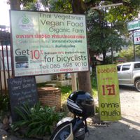 Green-Happy-road-sign-2 at Happy Green in Chiang Mai