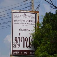 a large-restaurant-before-Green-Happy at Happy Green in Chiang Mai