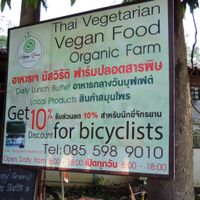 Happy Green Signage at Happy Green in Chiang Mai