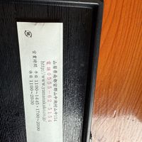 Store infor   at Shoya in Yamanashi