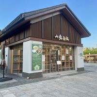   at Nothing is Everything - Elephant Wuyu Vegetarian Restaurant - Panlong Tiandi Branch - 大象无隅素食餐厅 - 蟠龙天地店 in Shanghai