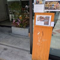 Store front at Kuninda Naha - くにんだ那覇 in Naha