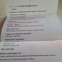  at Kuninda Naha - くにんだ那覇 in Naha