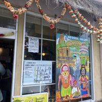   at Karnataka in Nagoya