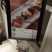  at Shojin Sushi Minamo in Osaka