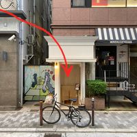 Go in here! at Shojin Sushi Minamo in Osaka