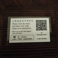  at Shojin Sushi Minamo in Osaka